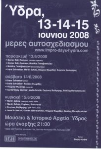 Φλωρος Φλορίδης impro festival 13-14-15.06.08